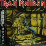 Iron Maiden - Piece of Mind