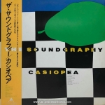 Casiopea - The Soundgraphy