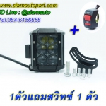 หลอดไฟสปอตร์ไลท์รถมอเตอร์ไซค์ 6 เลนส์ ขนาด 36W แสงสีขาว