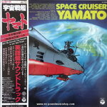 Hiroshi Miyagawa - Space Cruiser Yamato