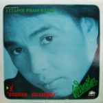 อู๋ อรรถพล ประเสริญยิ่ง - เติมอดีต