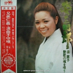 Sukata Noriko - The Best of Enka / Sugata Sanshiro