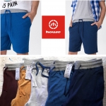 House Brand Jogger Short