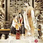 ชายาคุณธรรมนั้นเป็นยาก เล่ม 5 (เล่มจบ)