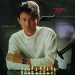 โจ้ พงศ์ศักดิ์ บุนนาค - รักที่ฝากไว้