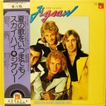 Jigsaw - Sky High / Great Spirits Of Jigsaw