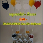 หลุมกอล์ฟ + ก้านธง + ธง
