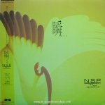 New Sadistic Pink (N.S.P) - Non Stop Progression