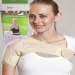 Neoprene Shoulder Support อุปกรณ์ประคองไหล่