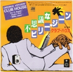 Club House - Do It Again medley with Billie Jean