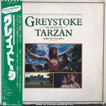 John Scott And The Royal Philharmonic Orchestra - Greystoke : The Legend of Tarzan, Lord of Apes