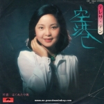 Teresa Teng - Kuukou / Hagureta Kobato