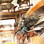 เกิดใหม่เป็นยอดภรรยาอันดับหนึ่ง เล่ม 2 (5 เล่มจบ)