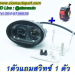 หลอดไฟสปอร์ตไลท์มอเตอร์ไซค์เลนส์นูนวงกลม 20W แสงสีขาว