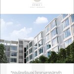 ขายคอนโดใหม่มือ 1 โครงการ Condo U Kaset – Nawamin (คอนโด ยู เกษตร – นวมินทร์) ห้องขนาด 1 ห้องนอน ราคา 1.49 ล้าน