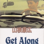 Yasuhiro Yamane - Get Along Together