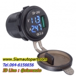 อุปกรณ์ชุด USB ชาร์จวัดโวลท์และกระแส No.002 (แถมฟิวส์+สายไฟ)