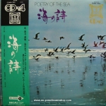 Blue Seas Grand Orchestra - Poetry Of The Sea