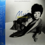 Mari Nakamoto - Moods of A Lady