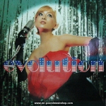 Ayumi Hamasaki - Evolution