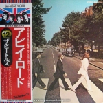 The Beatles - Abbey Road