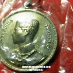 เหรียญในหลวง พระราชทาน เนื้ออัลปาก้า ปี2493 9หางยาว สวยเดิม ซองเดิมยังไม่แกะครับ (2-4)