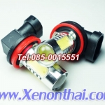 LED ขั้ว H11 7.5W หัวเลนส์แสงสีขาว
