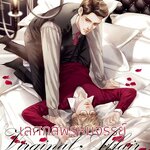 เลศกลพรหมจรรย์ Virginal Affair