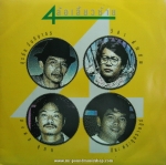 สุรชัย จันทิมาทร, วิสา คัญทัพ, มงคล อุทก, ปิยะ ตระกูลราษฎร์ - 4 ล้อเลี้ยวซ้าย