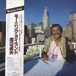 Sadao Watanabe - Morning Island