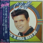 Cliff Richard - Cliff Richard Best 20 Vol.1