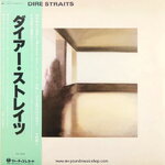 Dire Straits - Dire Straits