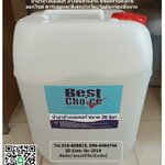 Best Choice Electric Motor Cleaner & Solvent Cleaner (Fast Dry Effect) น้ำยาล้างมอเตอร์ ชนิดแห้งเร็วและแห้งช้า มีส่วนประกอบเป็นโซลเวนท์ที่พัฒนาขึ้นใหม่ แห้งเร็ว ไม่ติดไฟ ไม่นำไฟฟ้า