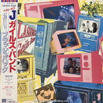 The J. Geils Band - Flashback The Best of The J. Geils Band