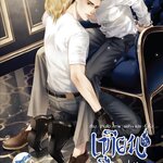 เทียนซือ ภาค 3 เล่ม 5.1-5.2