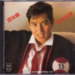 Alan Tam - Love trap