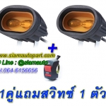 หลอดไฟสปอร์ตไลท์ติดรถมอเตอร์ไซค์เลนส์นูนวงรี 20W แสงสีเหลือง