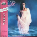 Shakatak - Invitations