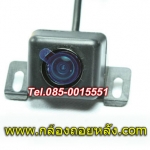 กล้องถอยหลัง RC-02