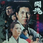 Various Artists - Collection of "Enka" Japanese Popular Love Songs