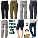 Field Core DIAMAGIC DIRECT Climbing Stretch Pants