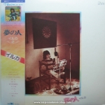 Iruka - Yume no Hito