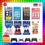 IINE ของแท้ ซิลิโคนอนาล็อก PS4 PS5 XboxOne XboxSeries Joy-Pro (แพ็ค 2 คู่)