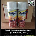 Spark Insulating Vanish Spray No.801 หัวเชื้อน้ำยาวานิชเคลือบขดลวด เคลือบติดแน่น ทนทานต่อไอน้ำ ความชื้น ไอเกลือ กรด ด่าง และสารโซลเว้นท์บางประเภท โทร.096-6404746 คุณมณีรัตน์
