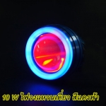 LEDโปรเจคเตอร์ไฟหน้ารถมอเตอร์ไซค์18Wไฟวงแหวนเดี่ยวสีแดงฟ้า