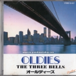 Various Artists - Oldies / My Way