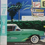 Tatsuro Yamashita - Come Along II