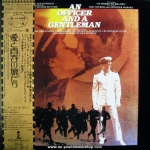 Various Artists - An Officer And A Gentleman - Soundtrack