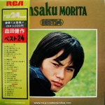 Morita Kensaku - Best 24