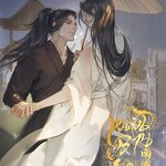 หนานฉาน เล่ม 3 (4 เล่มจบ)